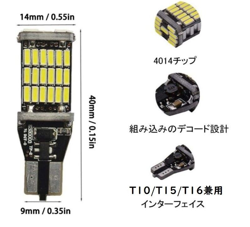 トヨタ ハイエース200系 4型/5型/6型/7型 LEDランプ18点セット