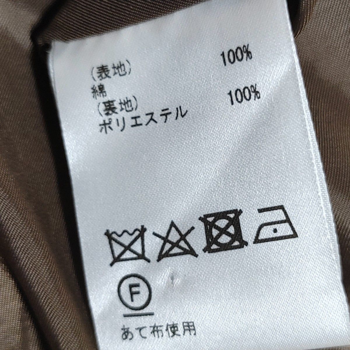 GRACE CONTINENTAL 刺繍ノーカラージャケット ラメ|PayPayフリマ