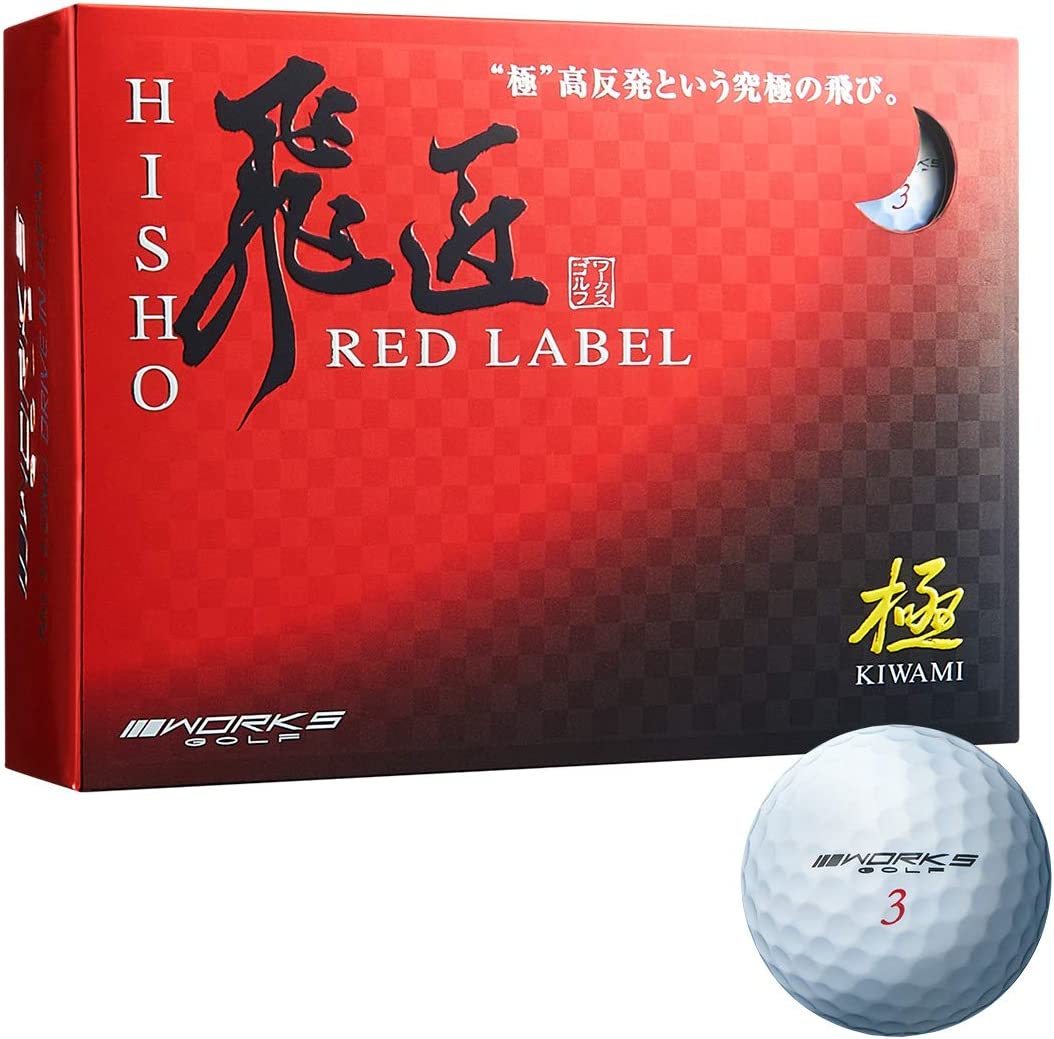 新品□ダンロップ□2022.4□スリクソン X3□SRIXON X3□イエロー