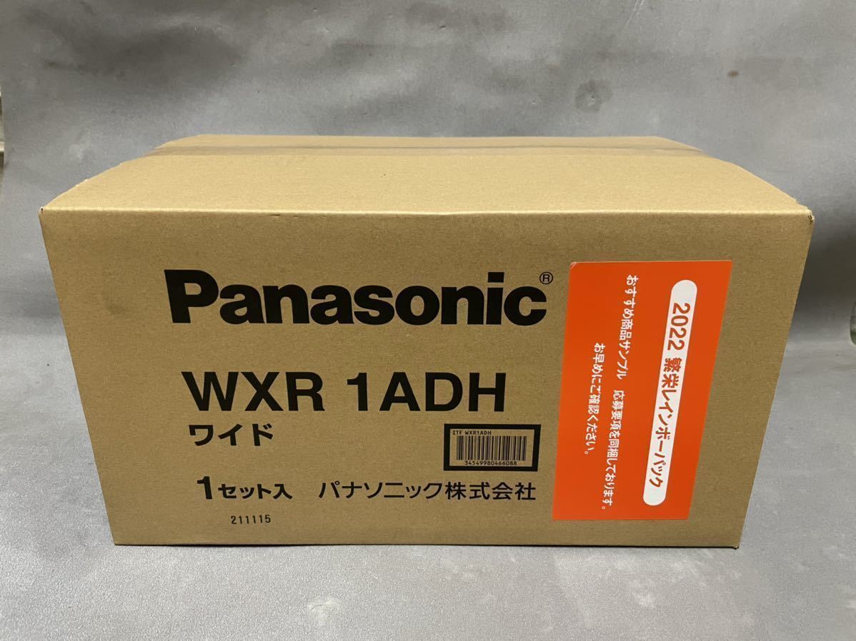新品 Panasonic パナソニック 配線器具 セット ワイド WXR 1ADH 電線