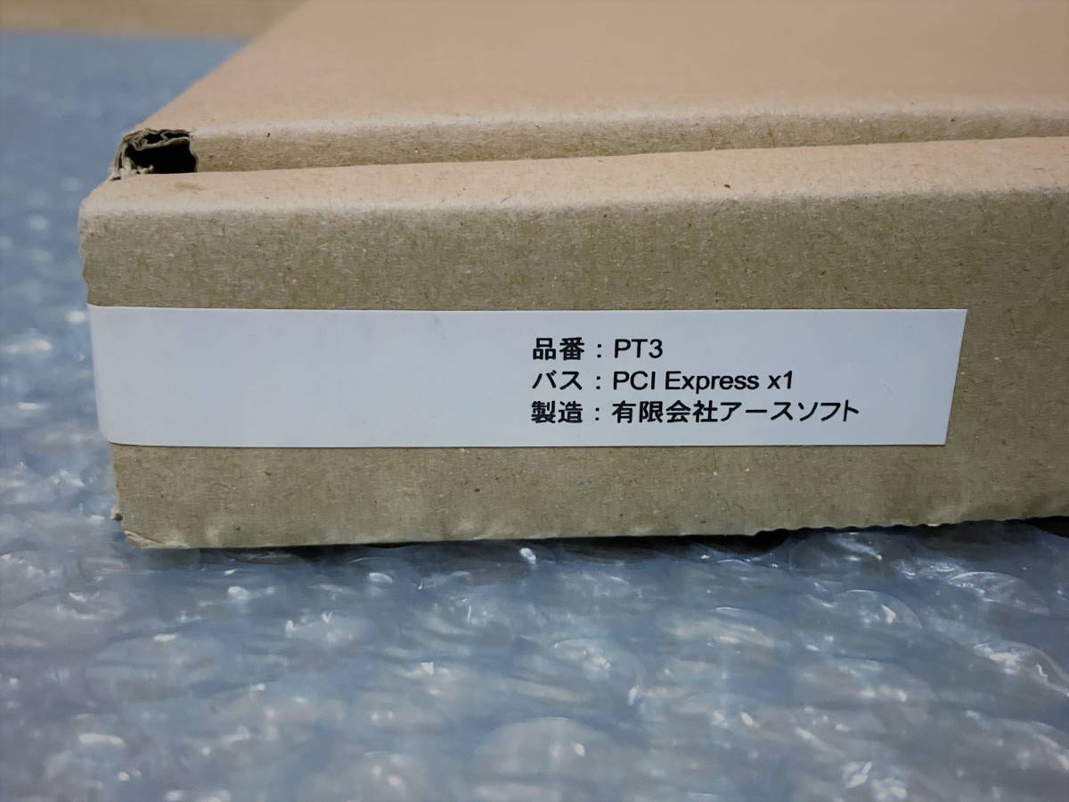 新品未開封> アースソフト PT3 Rev.A | noonanwaste.com