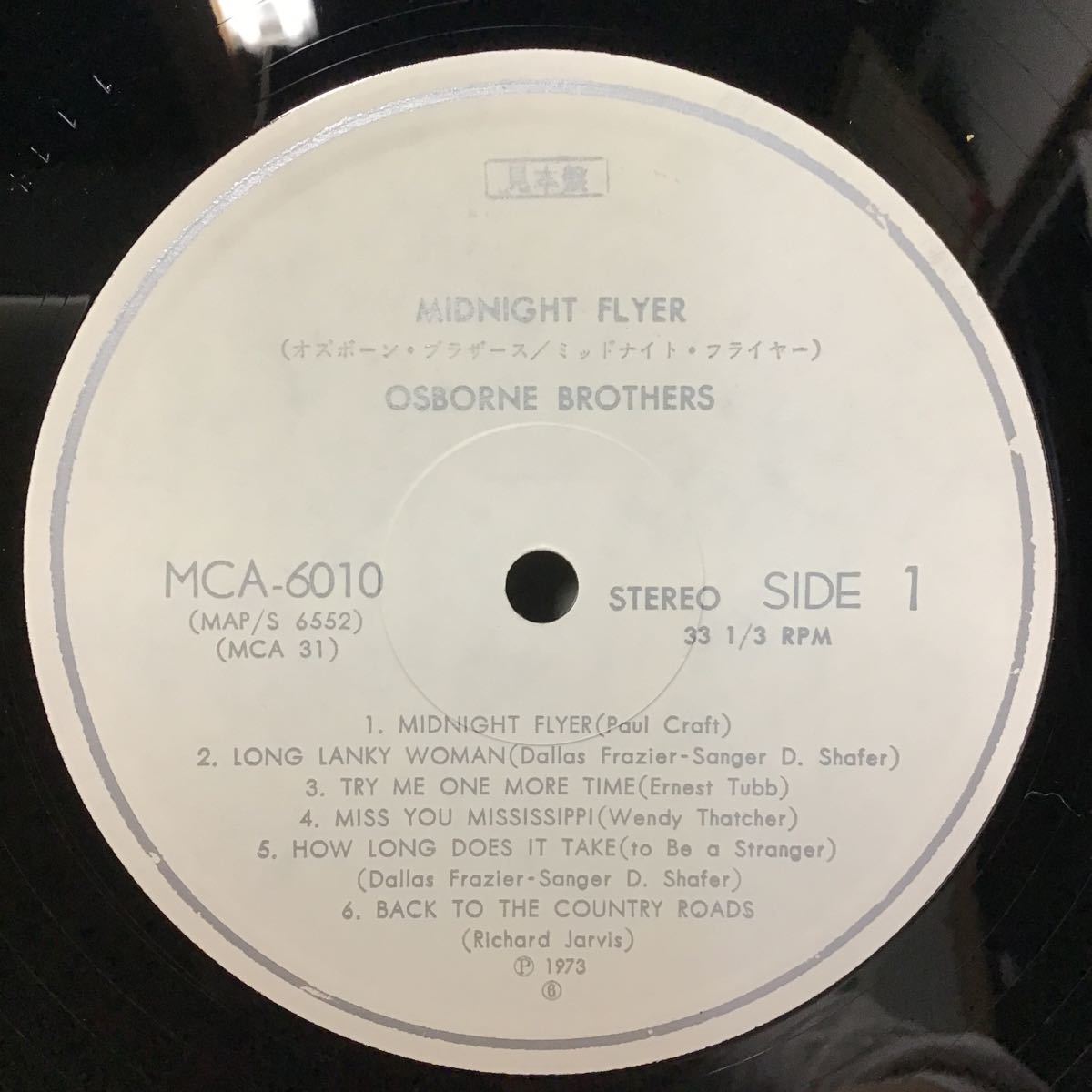 オズボーン・ブラザース　ミッドナイト・フライヤー　OSBORNE BROTHERS MIDNIGHT FLYER G① _画像5