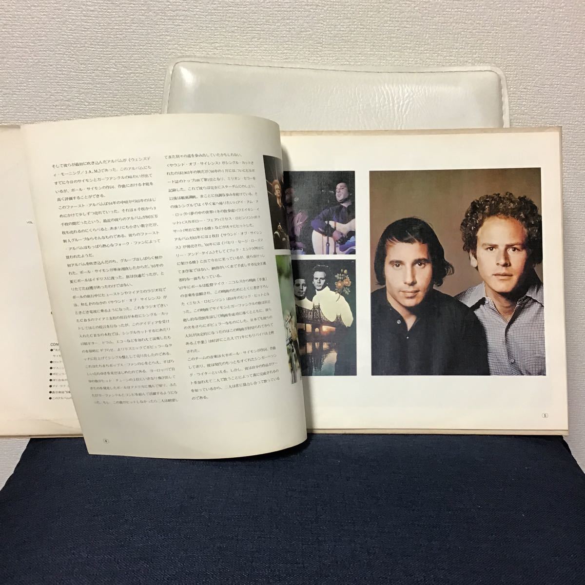 BEST OF BEST MOOD POPS 18 SERIES 5 SIMON & GARFUNKEL MESSAGE TO YOUNG PEOPLE サイモン ＆ ガーファンクル　ブ①_画像5