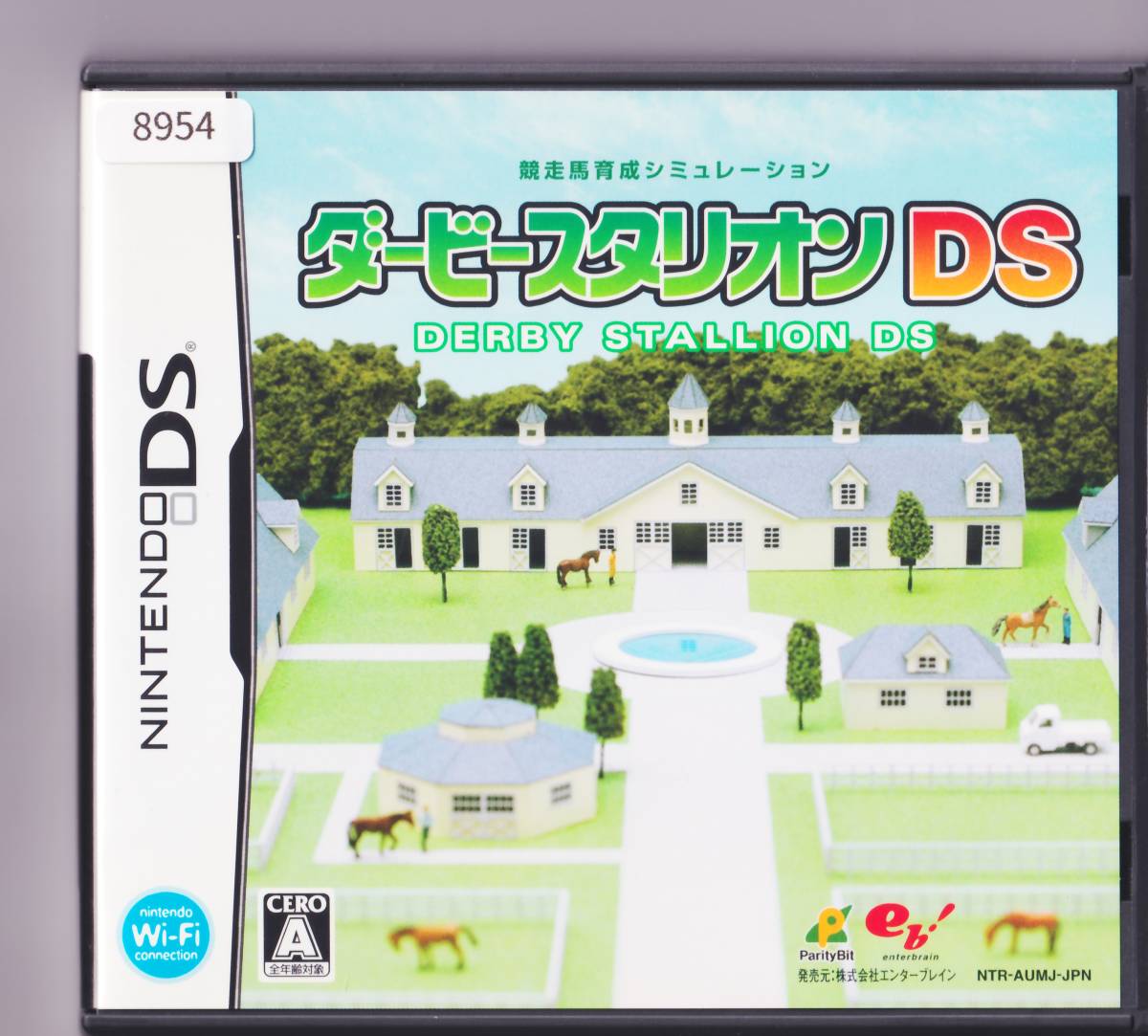 8954【DS】ダービースタリオンDS【説明書付き】【動作確認済み】_画像1