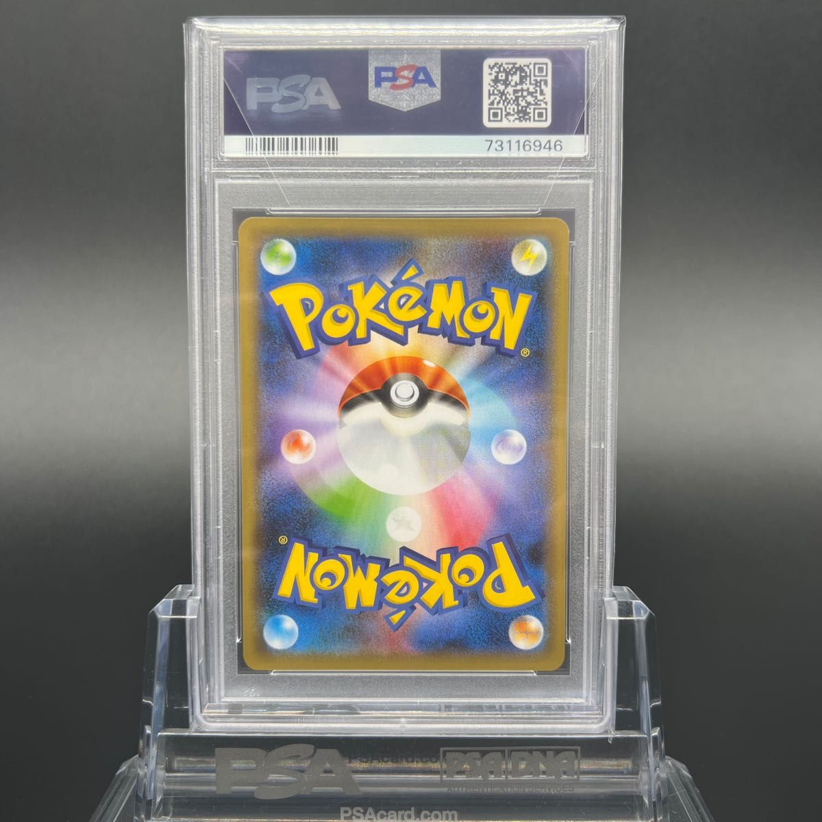 極美品/PSA10】ポケモンごっこ SR ポケモンカード | www.mclegal.info