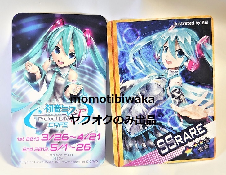 初音ミク VOCALOID Hatsune Miku project DIVA cafe ショップカード ぐらふぃコレクション_画像1