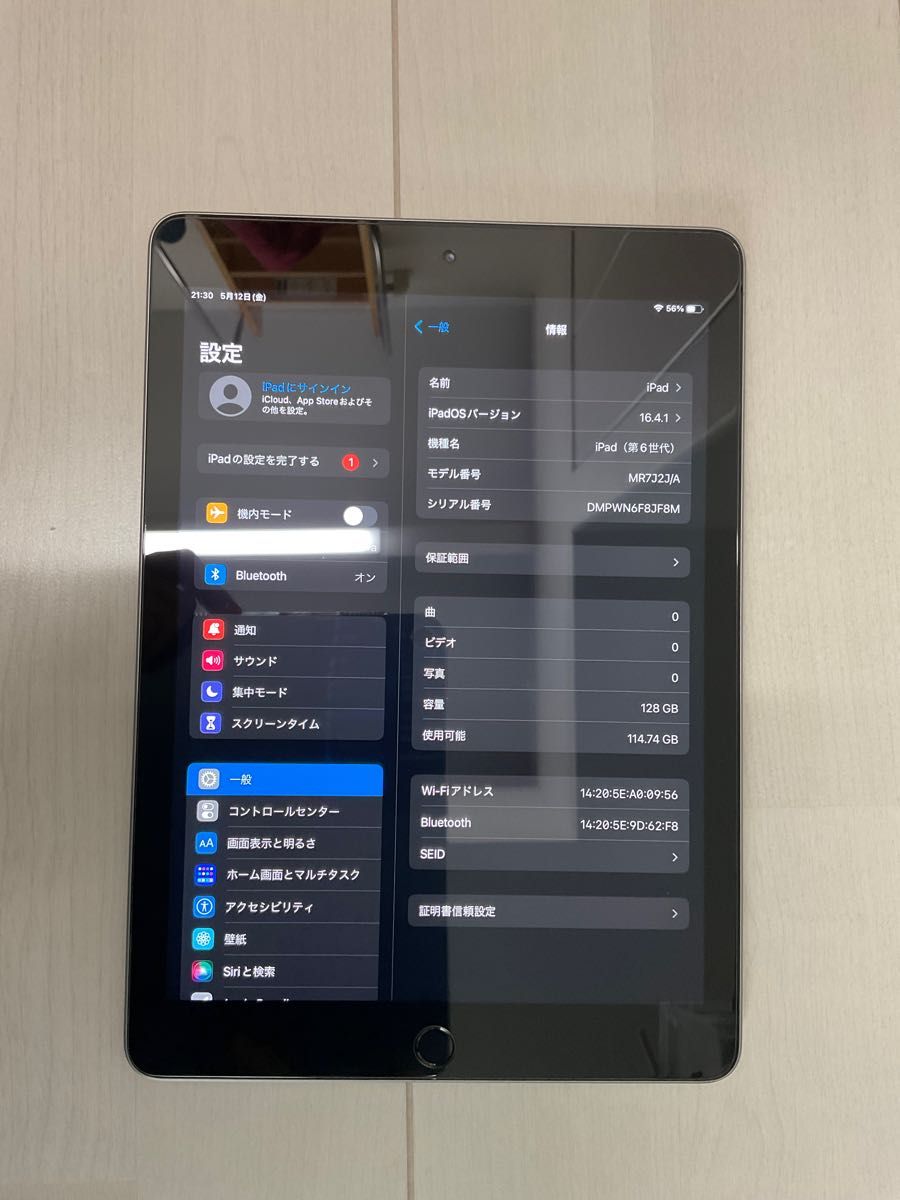 iPad 第6世代 Wi-Fi 128GB スペースグレイ 美品 | alfasaac.com