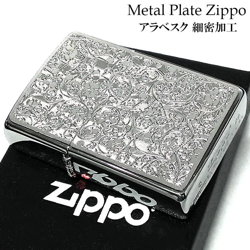 ZIPPO ライター アラベスク 細密エッチング ジッポー レディース おしゃれ メタルプレート シルバー かわいい 女性 銀 メンズ_画像1