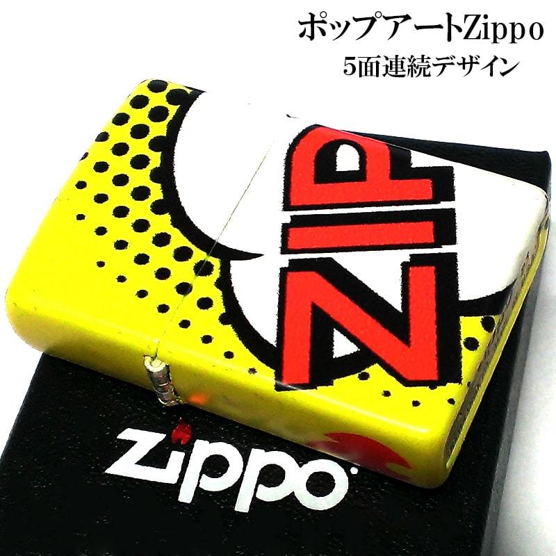 ZIPPO ライター ジッポー ポップアート マット イエロー おしゃれ 個性的 ５面加工 黄色 ユニーク 可愛い かっこいい メンズ プレゼント_画像2