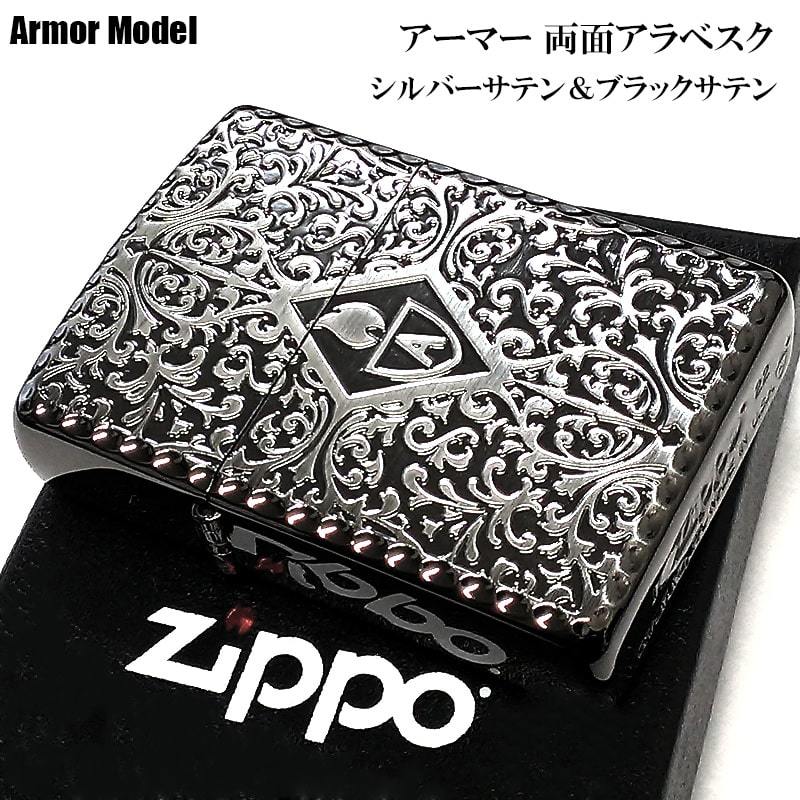 ZIPPO 黒銀 中世模様 重厚アーマー 両面アラベスク ジッポライター
