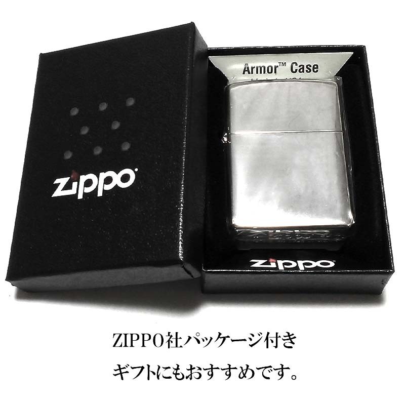 ZIPPO ライター アーマー 超鏡面シルバー プラチナプレーティング ジッポ シンプル かっこいい サイドロゴ入り 重厚 プレゼント_画像6