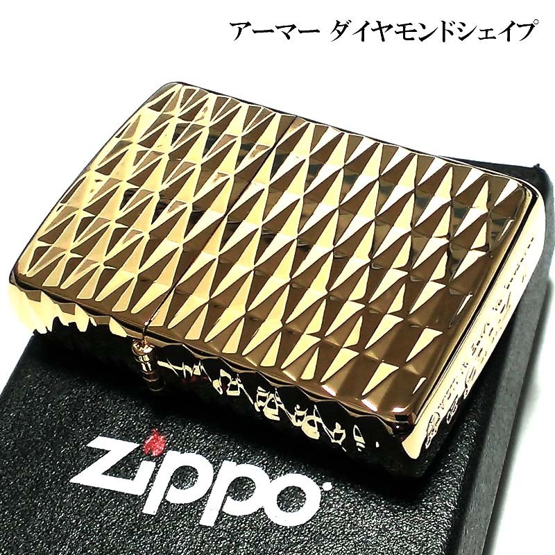 ZIPPO アーマー ダイヤモンドシェイプ ジッポ ライター かっこいい ゴールド ４面ダイヤ彫刻加工 金タンク 重厚 ギフト_画像2