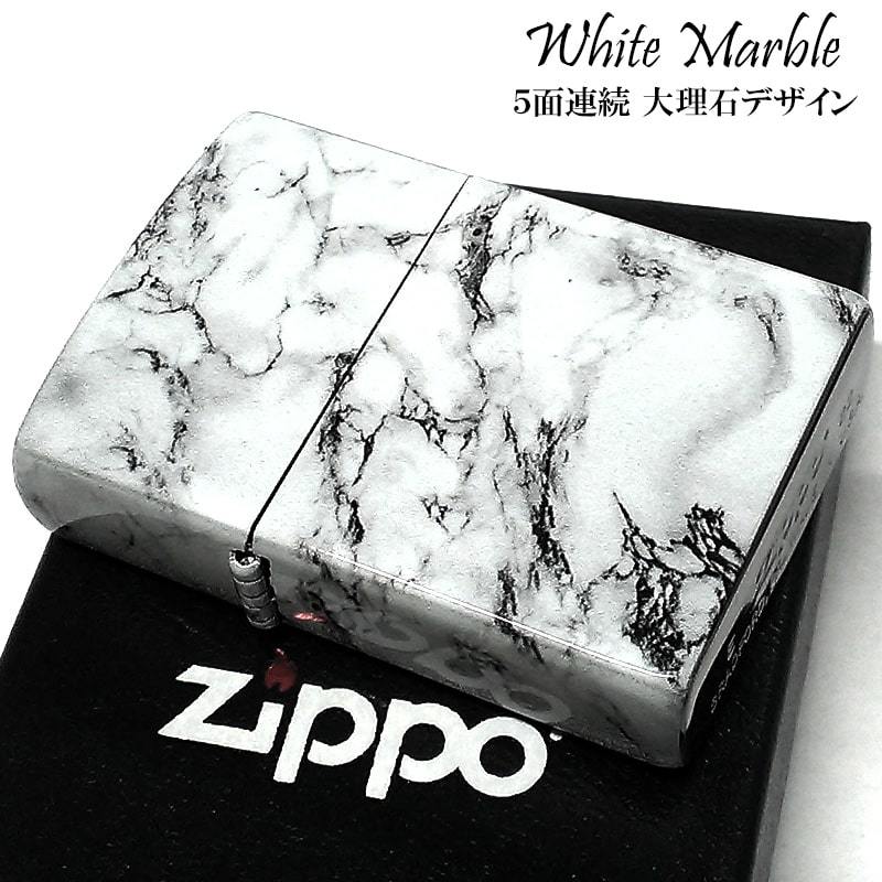 ZIPPO ライター ジッポーオレンジマーブル おしゃれ 5面加工 金タンク かっこいい メンズ プレゼント レディース ギフト