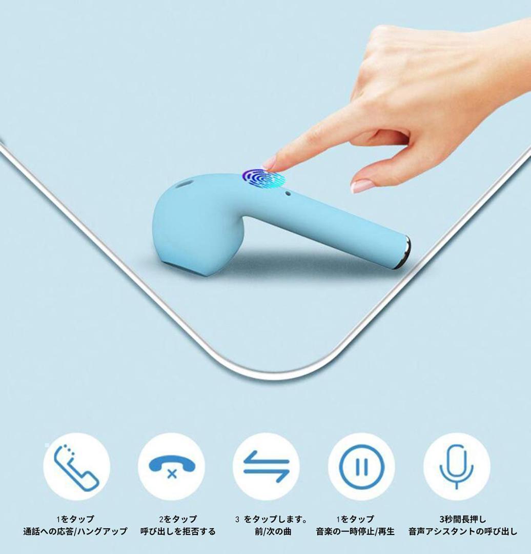 人気商品！！　ワイヤレスイヤホン　inpods12　Bluetooth　ブルー