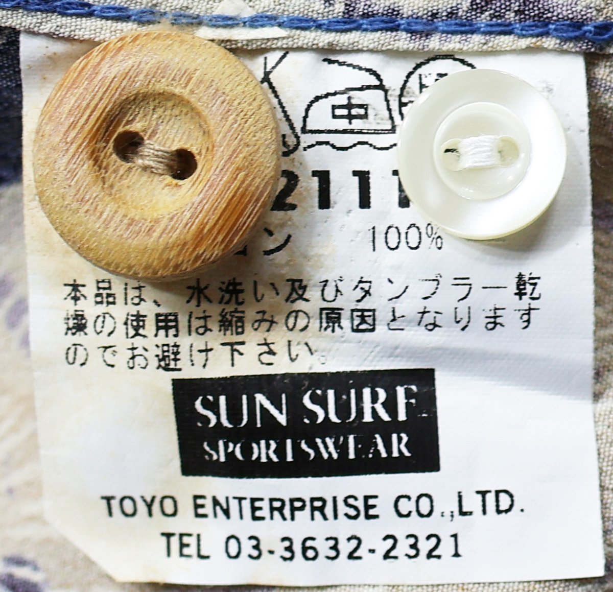 SunSurf (サンサーフ) スペシャルエディション アロハシャツ “THE