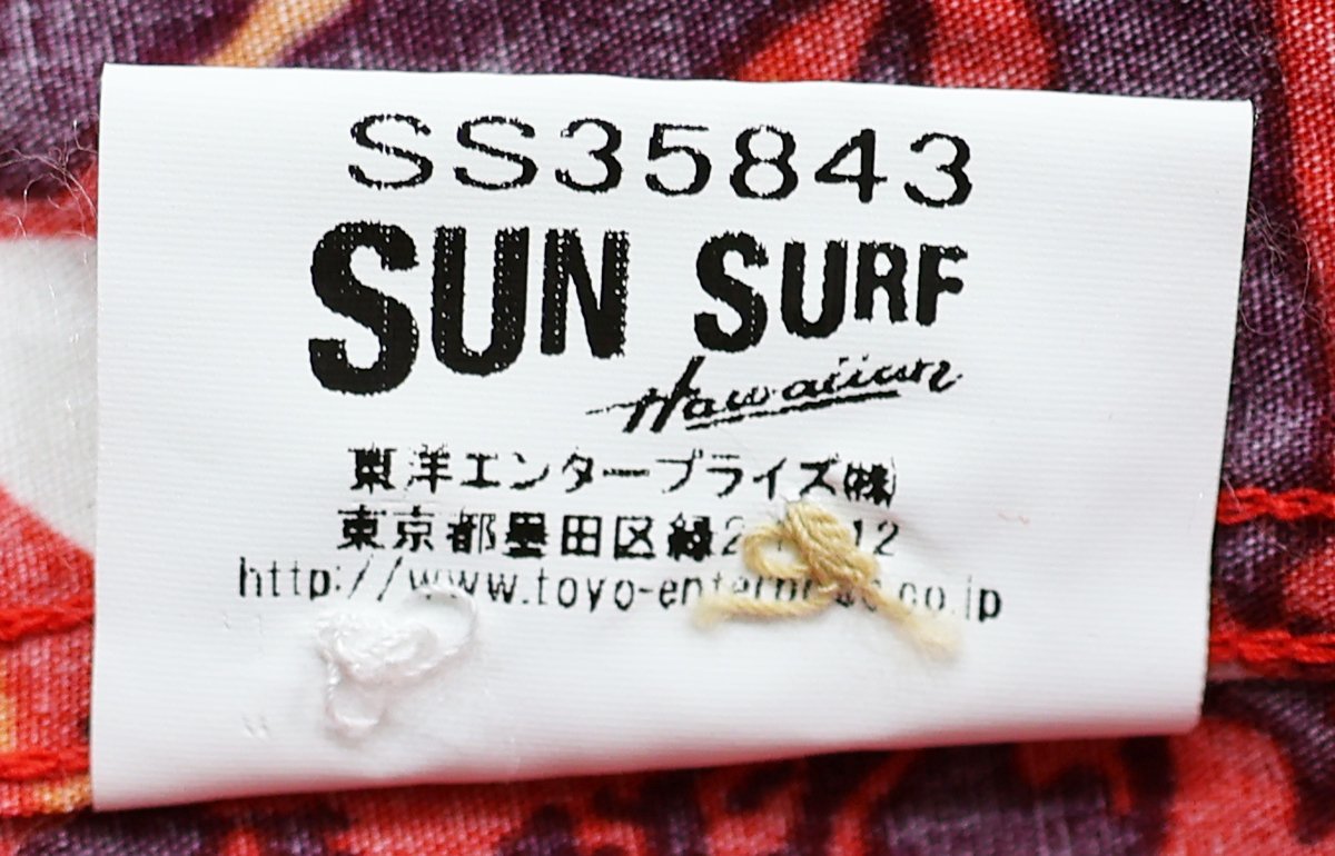 SunSurf (サンサーフ) スペシャルエディション アロハシャツ “TIARE