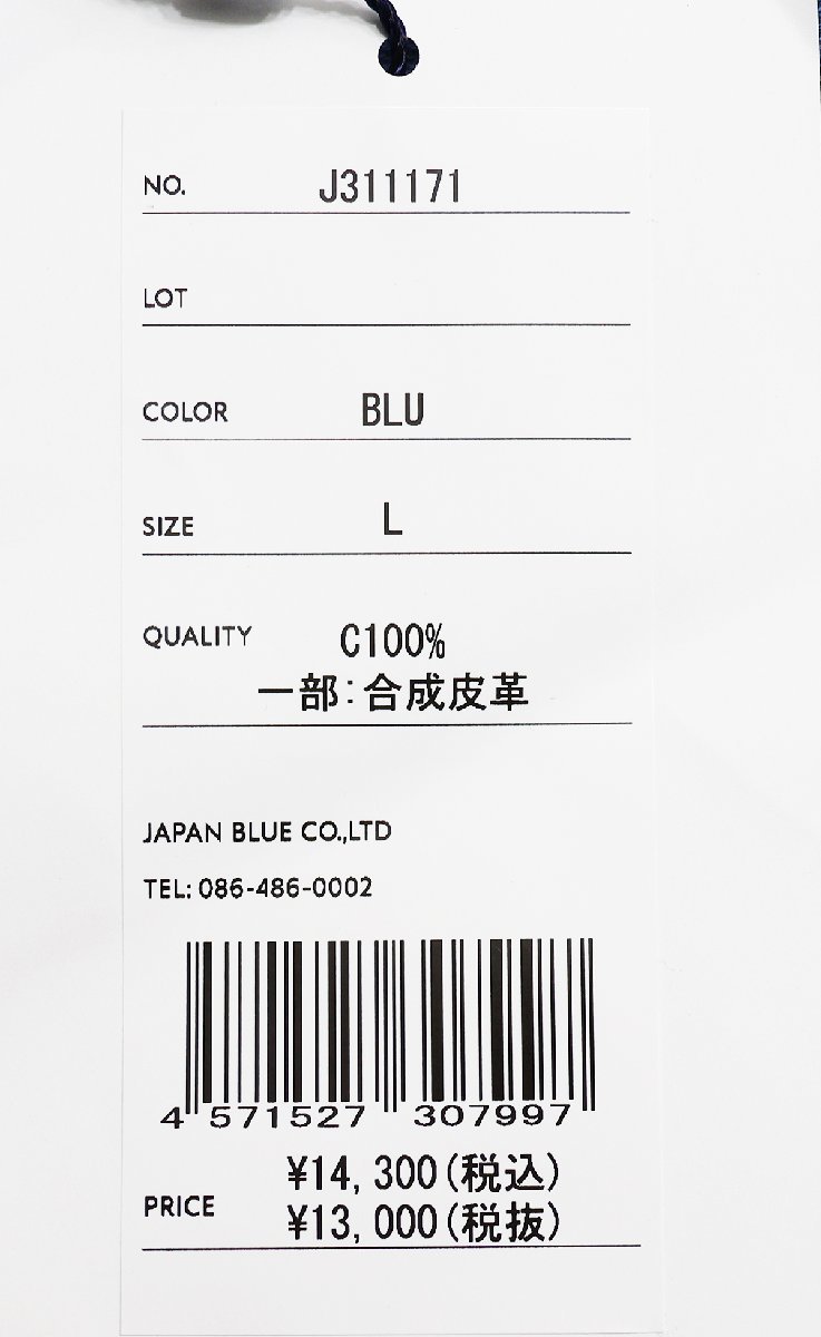 JAPAN BLUE JEANS (ジャパンブルージーンズ) CALIF BAGGY SHORTS / 10ozデニム バギーショーツ J311171 未使用品 ブルー size L_画像10