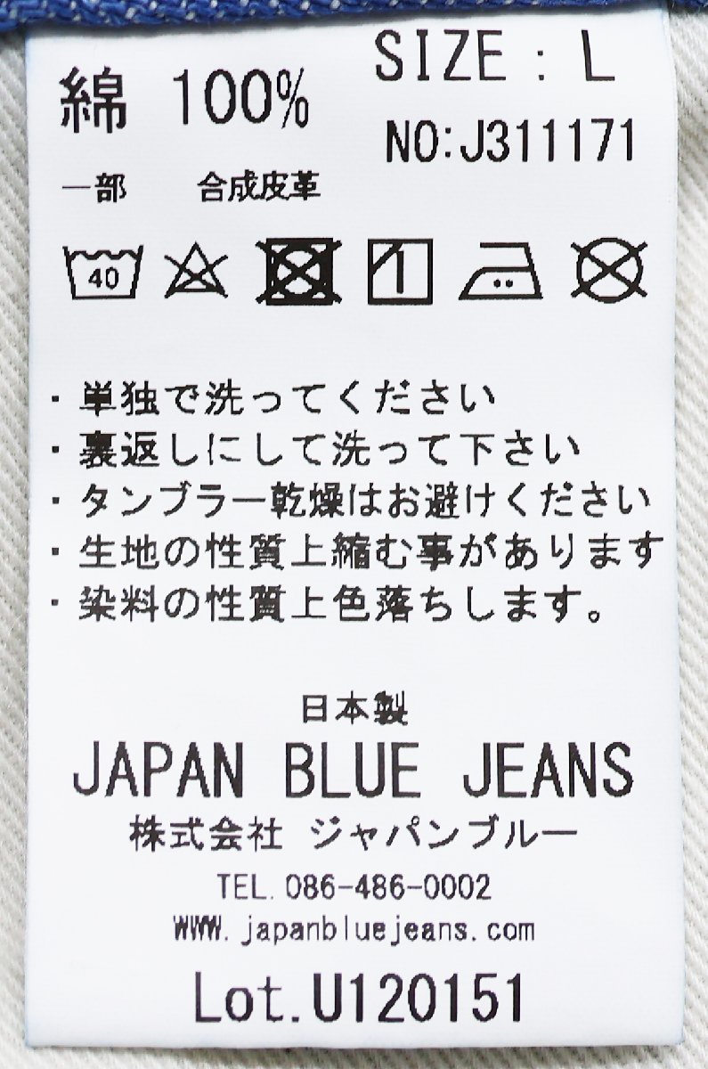 JAPAN BLUE JEANS (ジャパンブルージーンズ) CALIF BAGGY SHORTS / 10ozデニム バギーショーツ J311171 未使用品 ブルー size L_画像9
