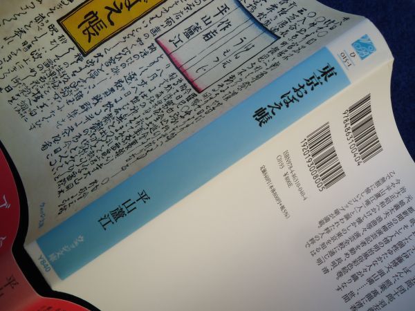 item_image_3
