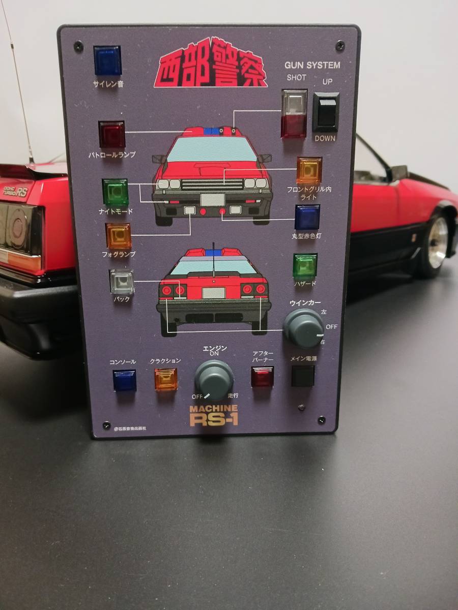 完成品・ギミック全可動】西部警察 1/8 MACHINE RS-1 日産 完成品・ギミック全可動】西部警察 1/8 MACHINE RS-1 日産