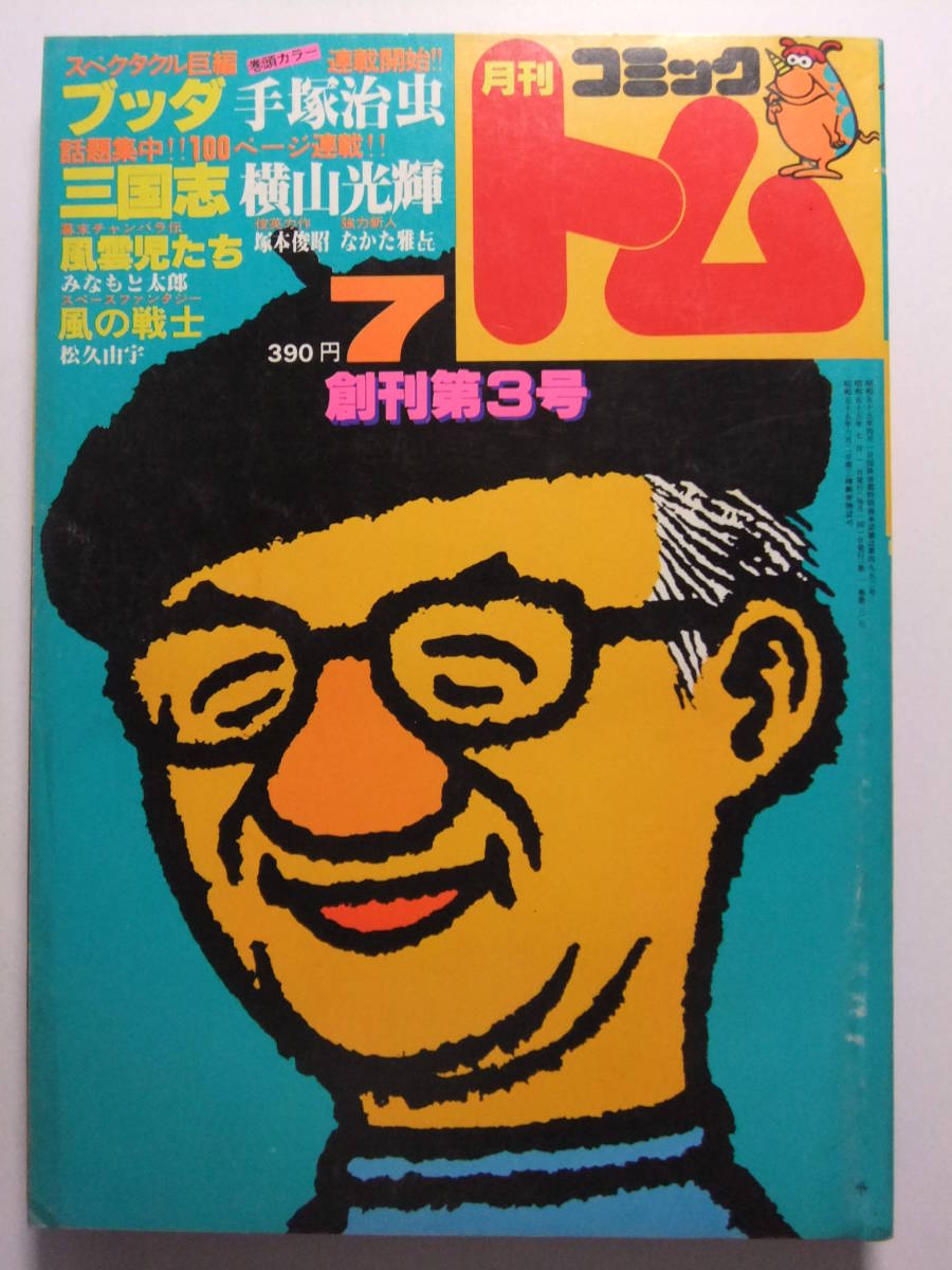 item_image_1