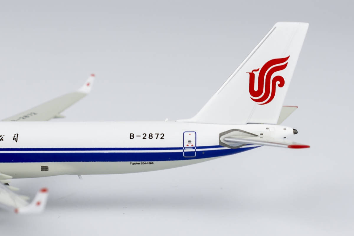 NGmodel 中国国際貨運航空 Tu-204-120SE B-2872 1/400_画像3