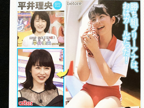 切り抜き 2P■平井理央・宮澤智・紺野あさ美・森本さやか/女子アナ/アイドル時代　H11_画像1