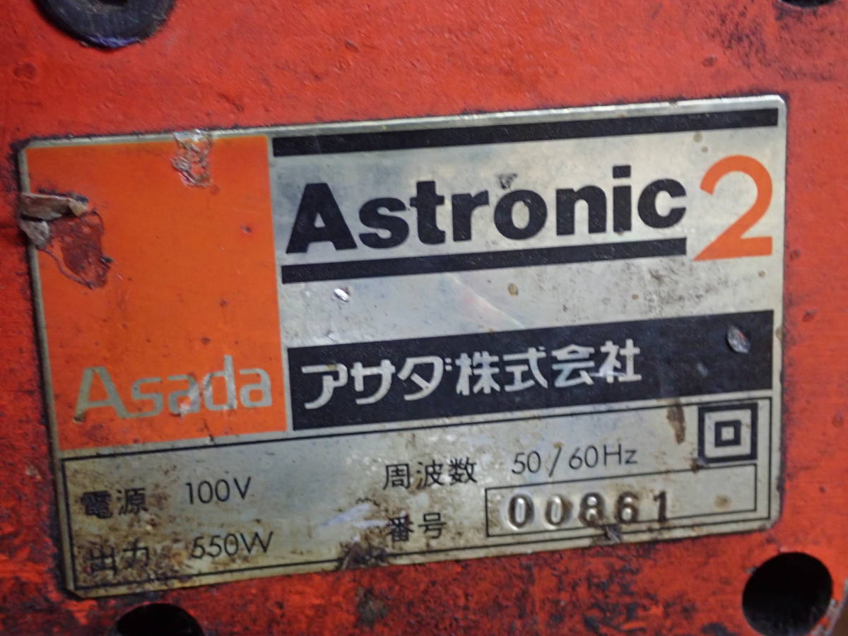 Yahoo!オークション - Asada アサダ ねじ切り機 パイプマシン Yahoo!オークション - Asada アサダ ねじ切り機 パイプマシン