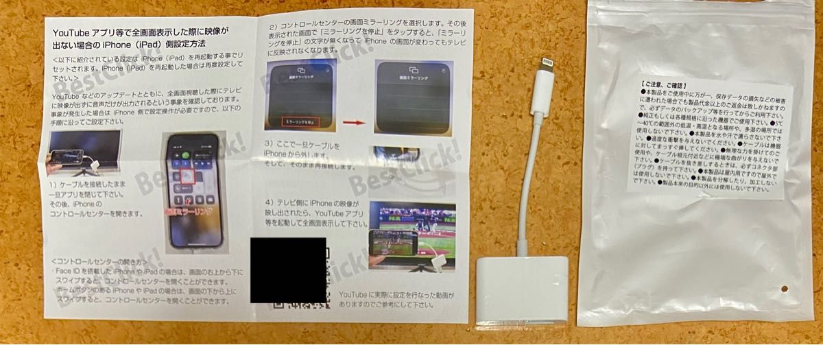 HDMI変換ケーブル iPhone 電源不要タイプオスメス