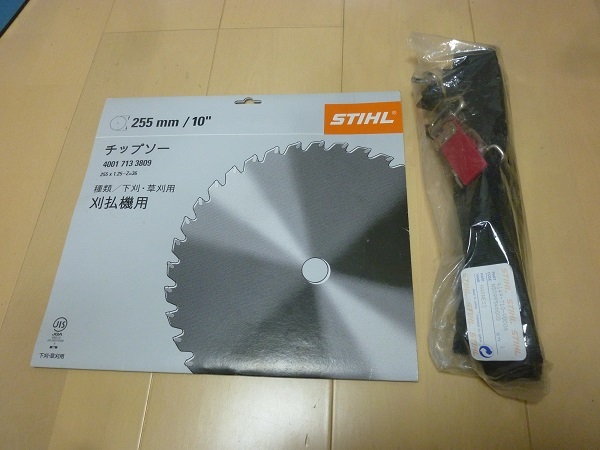 スチール FS24C スチール FS24C