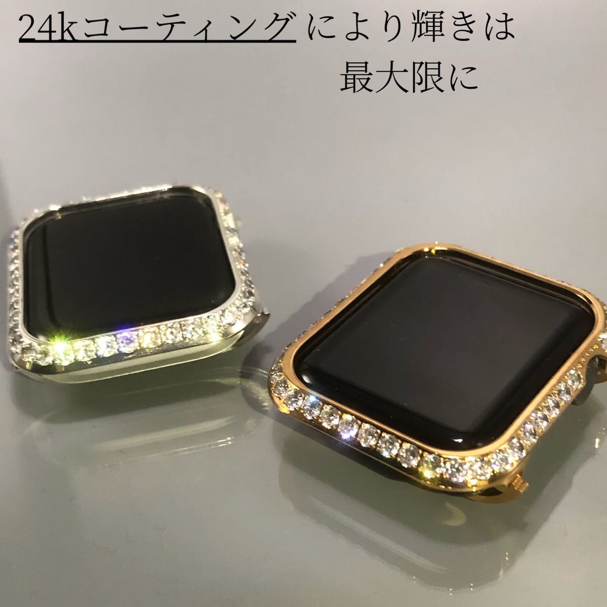 45mm キラキラカバー AppleWatch ベルト