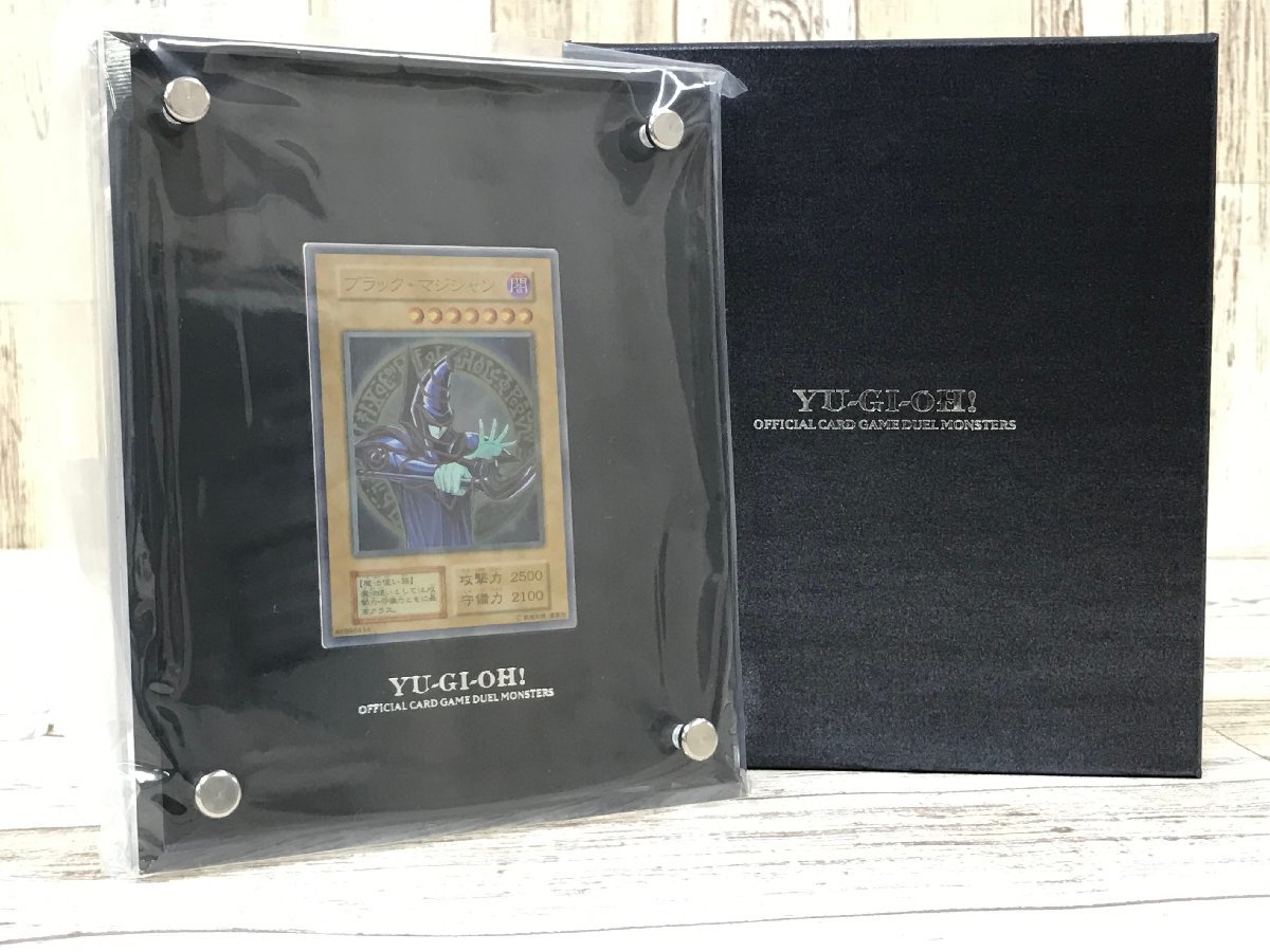 077B 遊戯王OCGデュエルモンスターズ 「ブラック・マジシャン