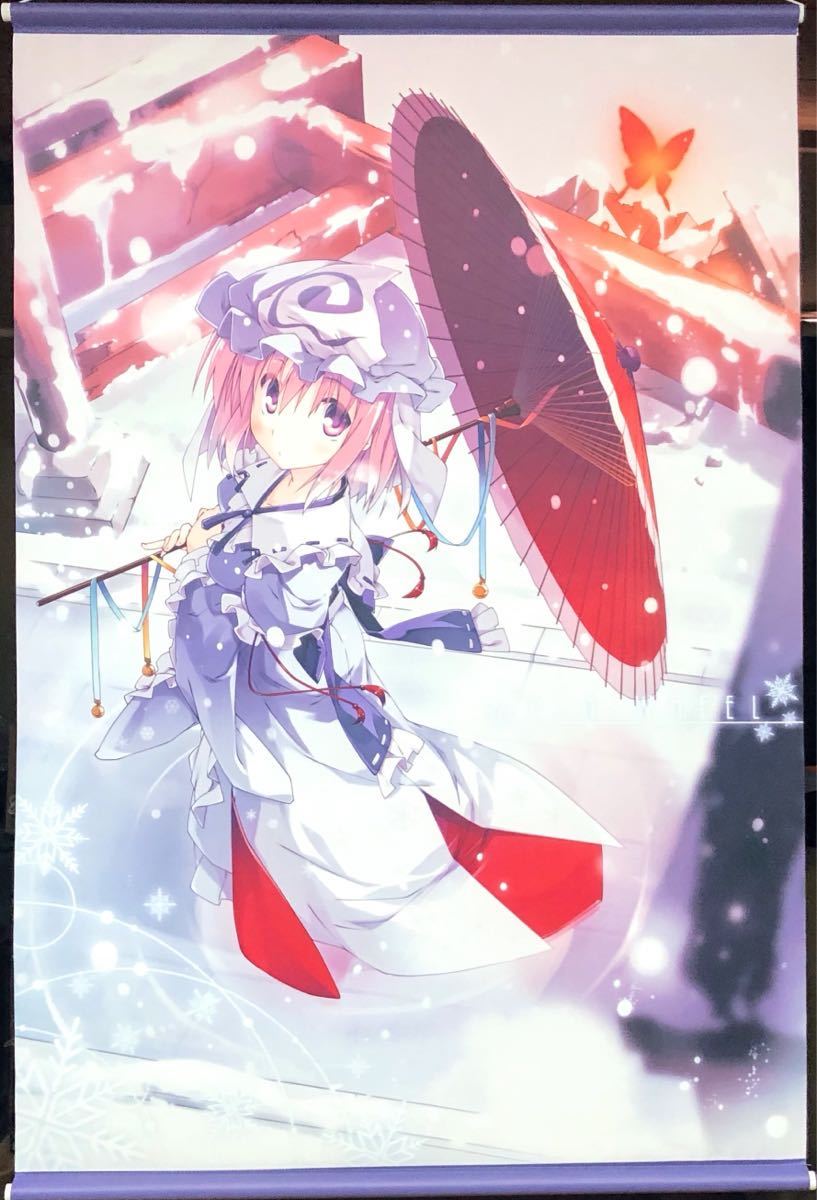 東方Project 西行寺幽々子 B1タペストリー PIN-WHEEL 着物 和服 美少女