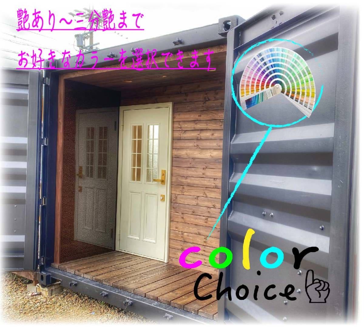 [ Gifu departure ]A package * container art 3* stylish *20ft container * container house * office work place * super house * garage * garden * prefab *