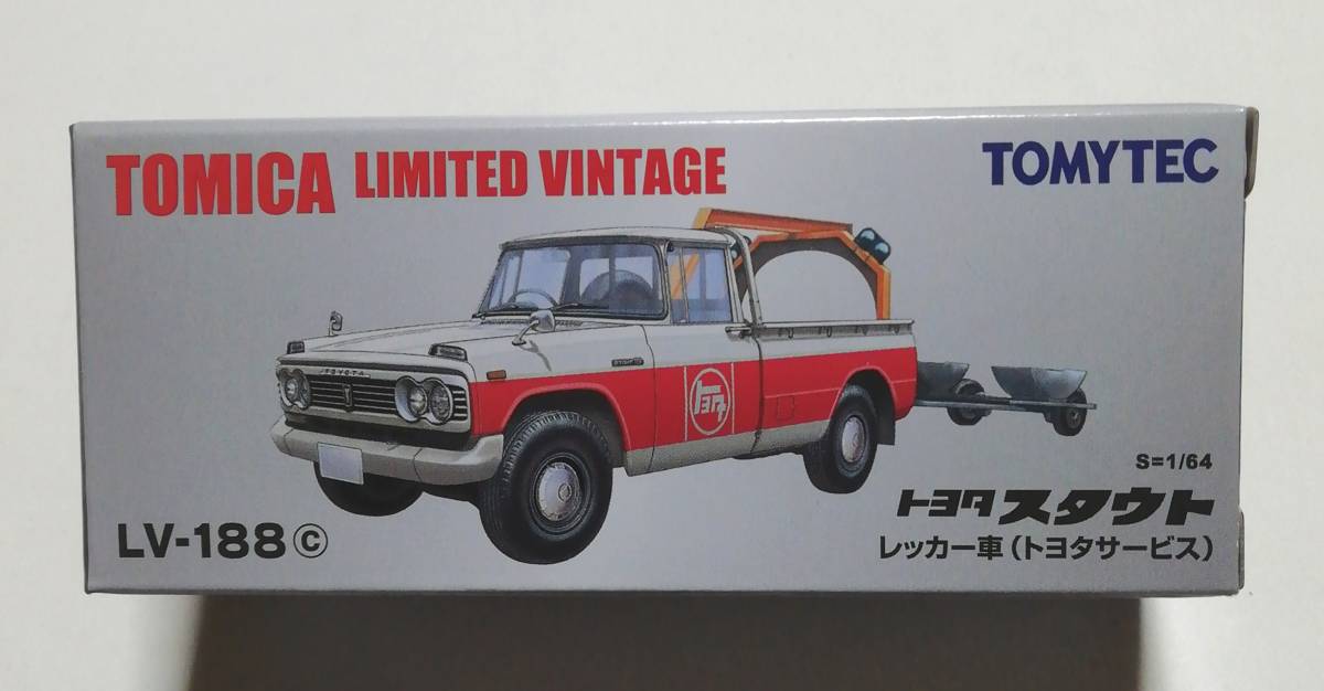 即決！ トミカ リミテッド ヴィンテージ LV-188c トヨタ スタウト レッカー車 (トヨタサービス) 新品・未使用品