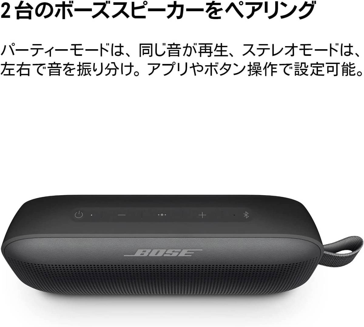 Bose SoundLink Flex Bluetooth speaker ポータブル ワイヤレス スピーカー マイク付き 最大12時間 再生 防水・防塵 ブラック_画像4
