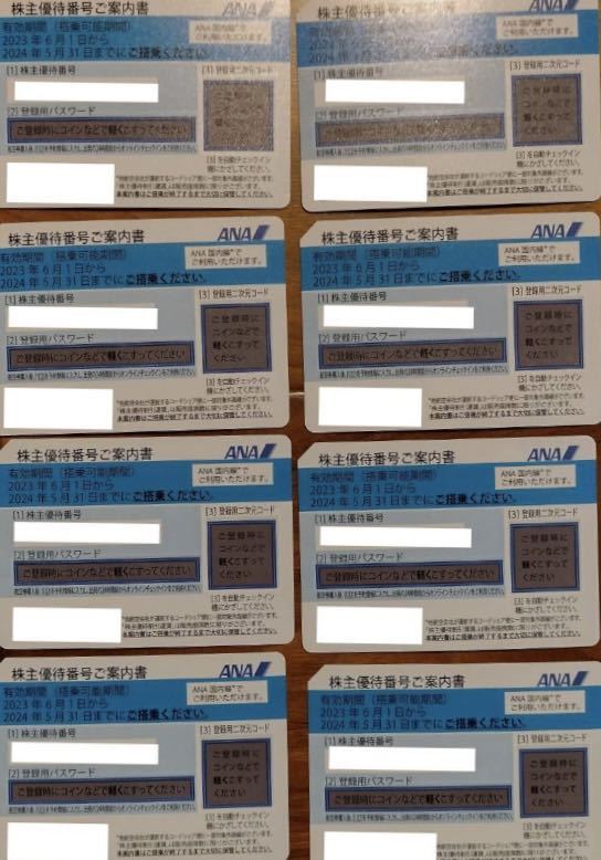 即出荷 レターパックライト7枚♡ i9tmg.com.br