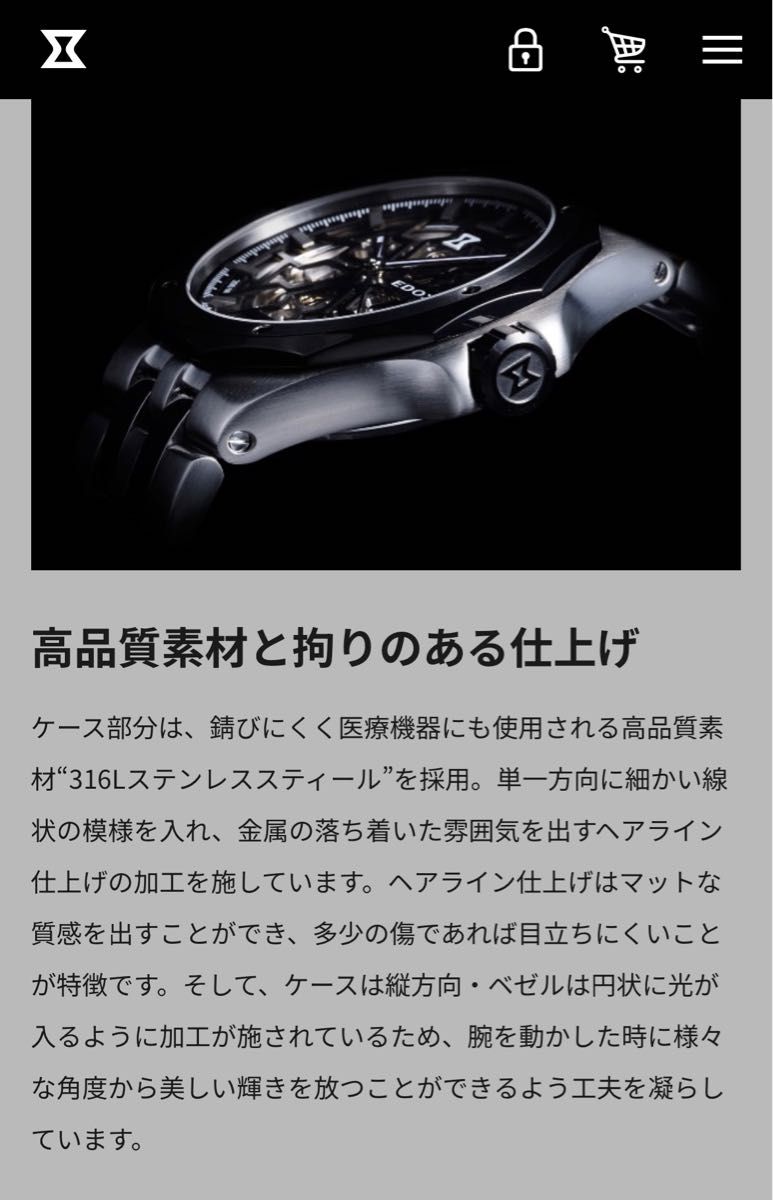 新品未使用　EDOX  エドックス　デルフィンメカノ　販売価格313,500円