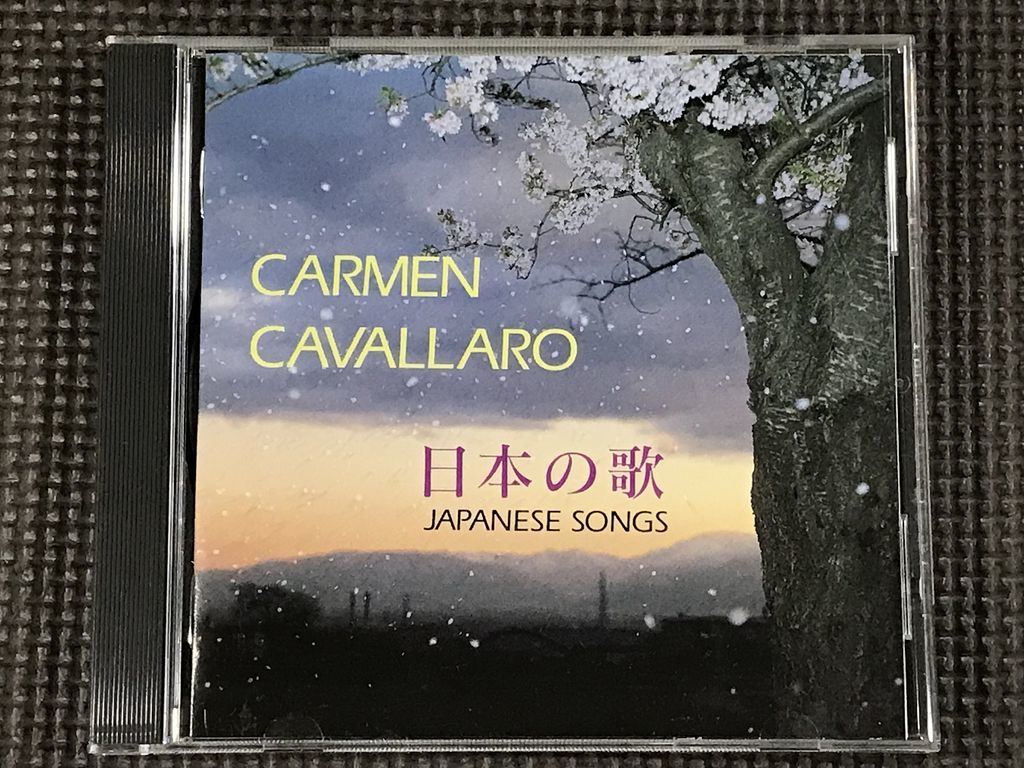 カーメン・キャバレロ　日本の歌　The CD Club盤_画像1