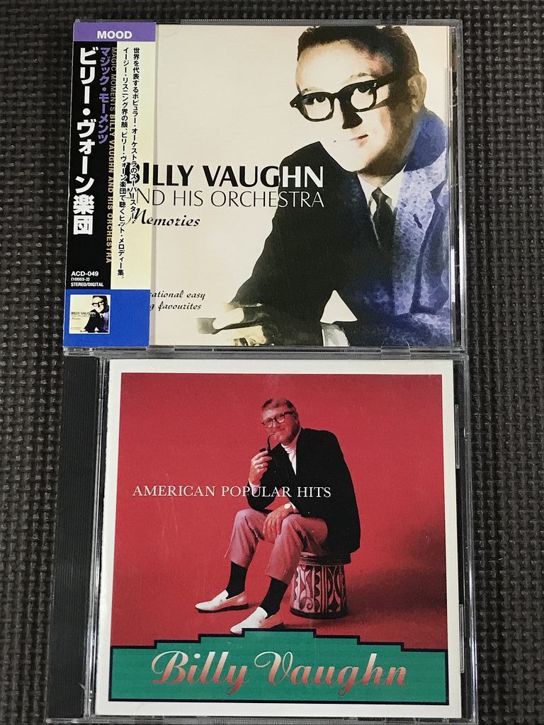 ビリー・ヴォーン マジック・モーメンツ アメリカン・ポピュラー ビリー・ヴォーン マジック・モーメンツ アメリカン・ポピュラー