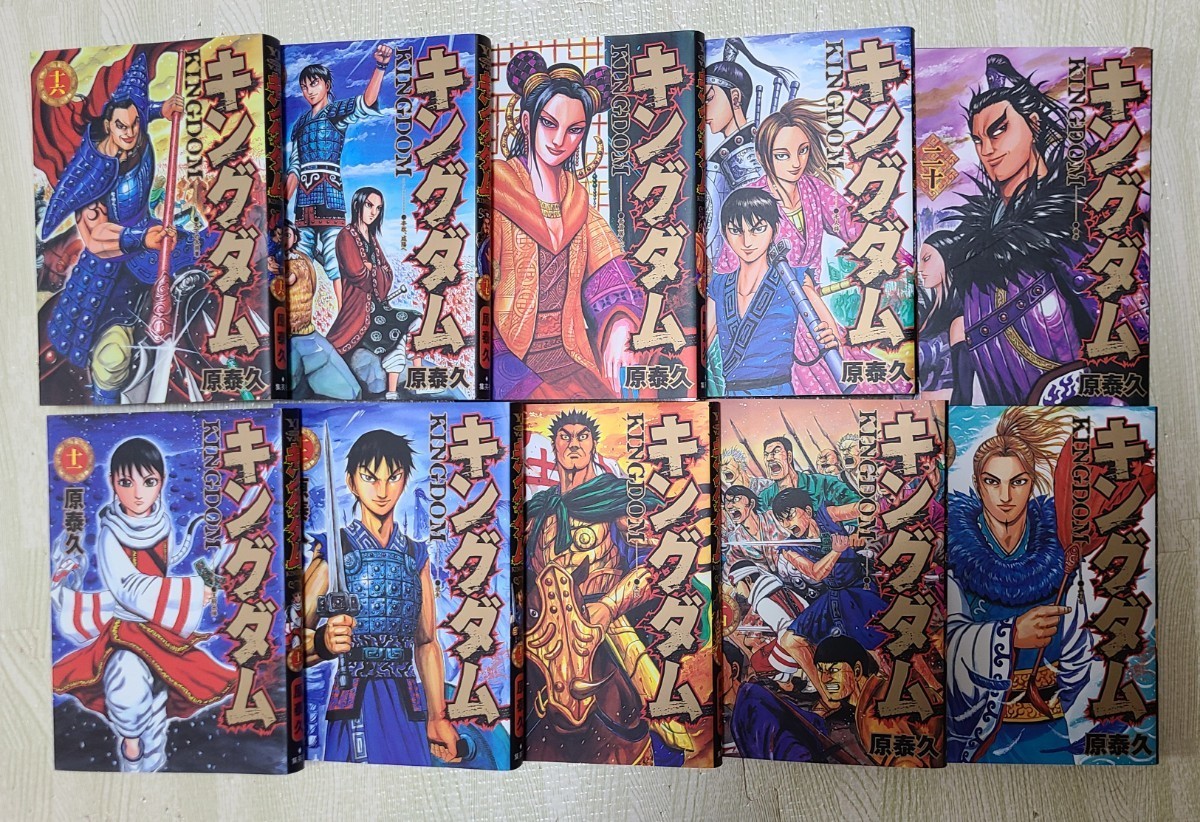 キングダム全巻セット1巻~64巻 セット販売 | www.annugeo.com