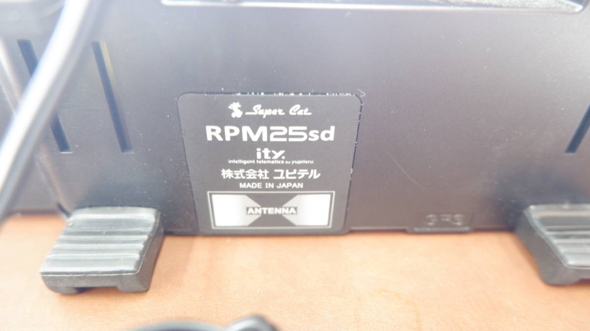 GPS&レーダー探知機 ユピテル RPM25sd ワンボディミラータイプ Super Cat 作動確認済み問題なし！！送料無料！！の画像3
