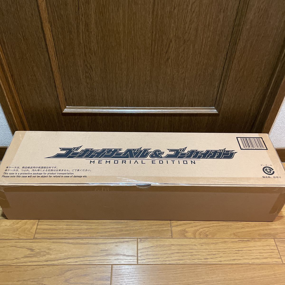 1円】【未開封】海賊戦隊ゴーカイジャー ゴーカイサーベル