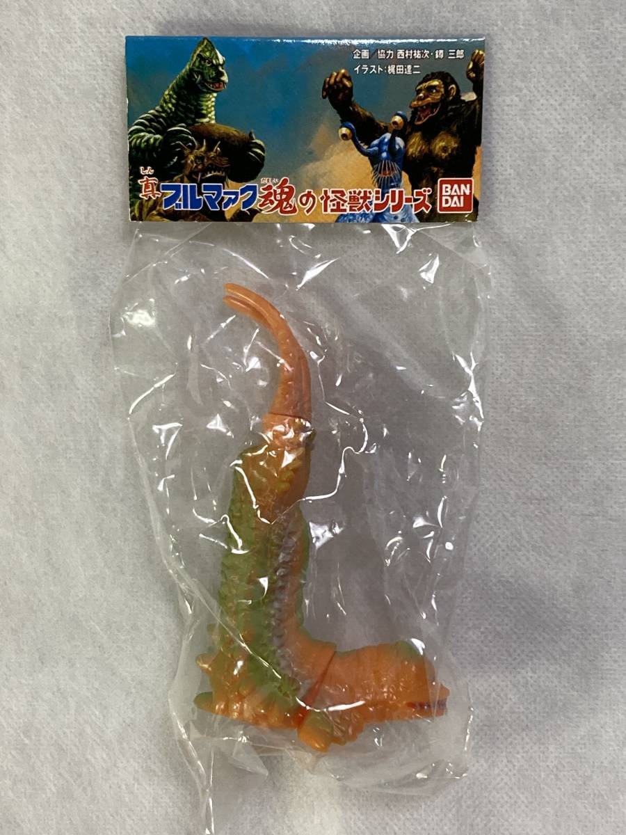 新しく着き ウルトラQ怪獣ブルマァク魂バルタン星人 rahathomedesign.com
