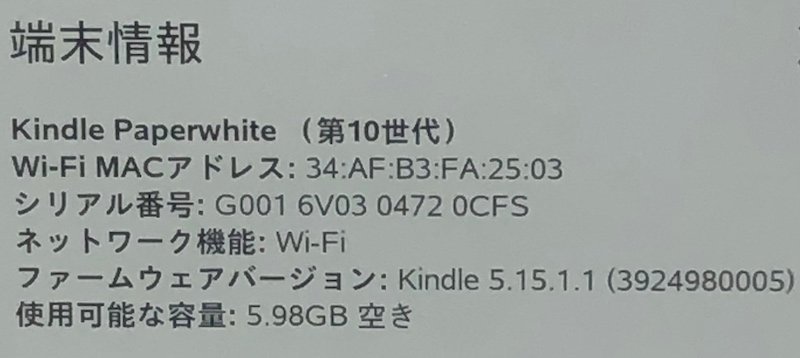 230428PT260371 Amazon Amazon Kindle Paperwhite gold доллар бумага белый электронная книга PQ94WIF no. 10 поколение 8GB