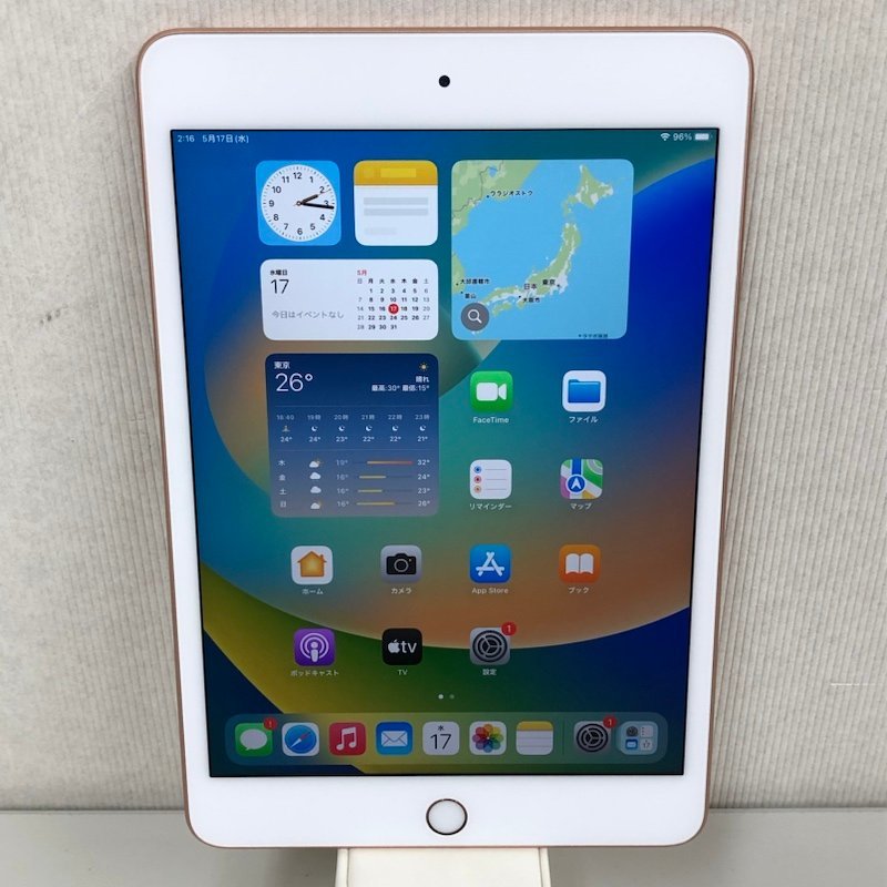 230516SK150004 Apple iPad mini 第5世代 Wi-Fi 64GB ゴールド MUQY2J