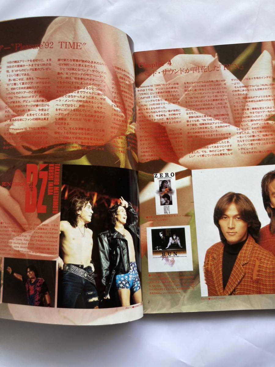 送料185円 GB YEAR BOOK '92-'93 B'z 小室哲哉 米米CLUB THE ALFEE LINDBERG KAN KIX・S 槇原敬之 UNICORN 永井真理子_画像5