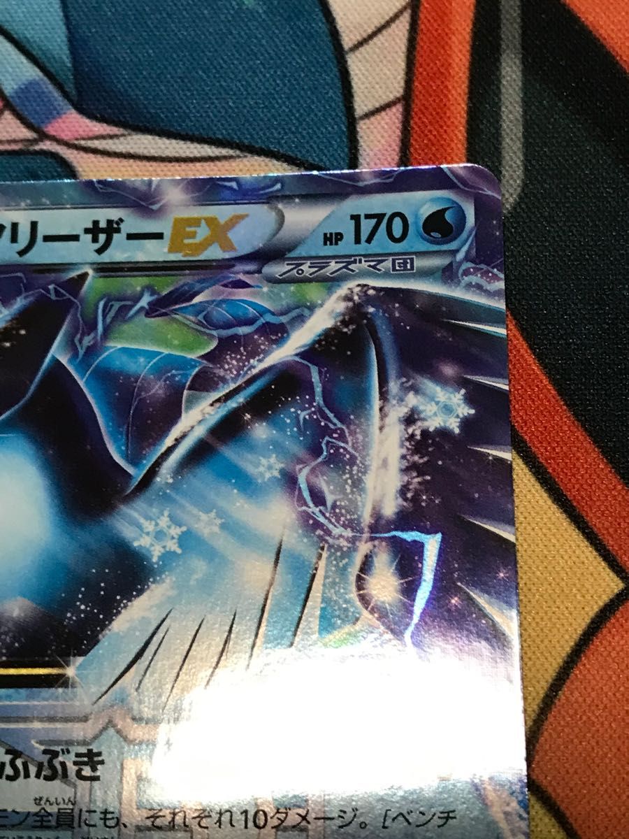 ポケモンカード フリーザー EX|Yahoo!フリマ(旧PayPayフリマ) ポケモンカード フリーザー EX|Yahoo!フリマ(旧PayPayフリマ)