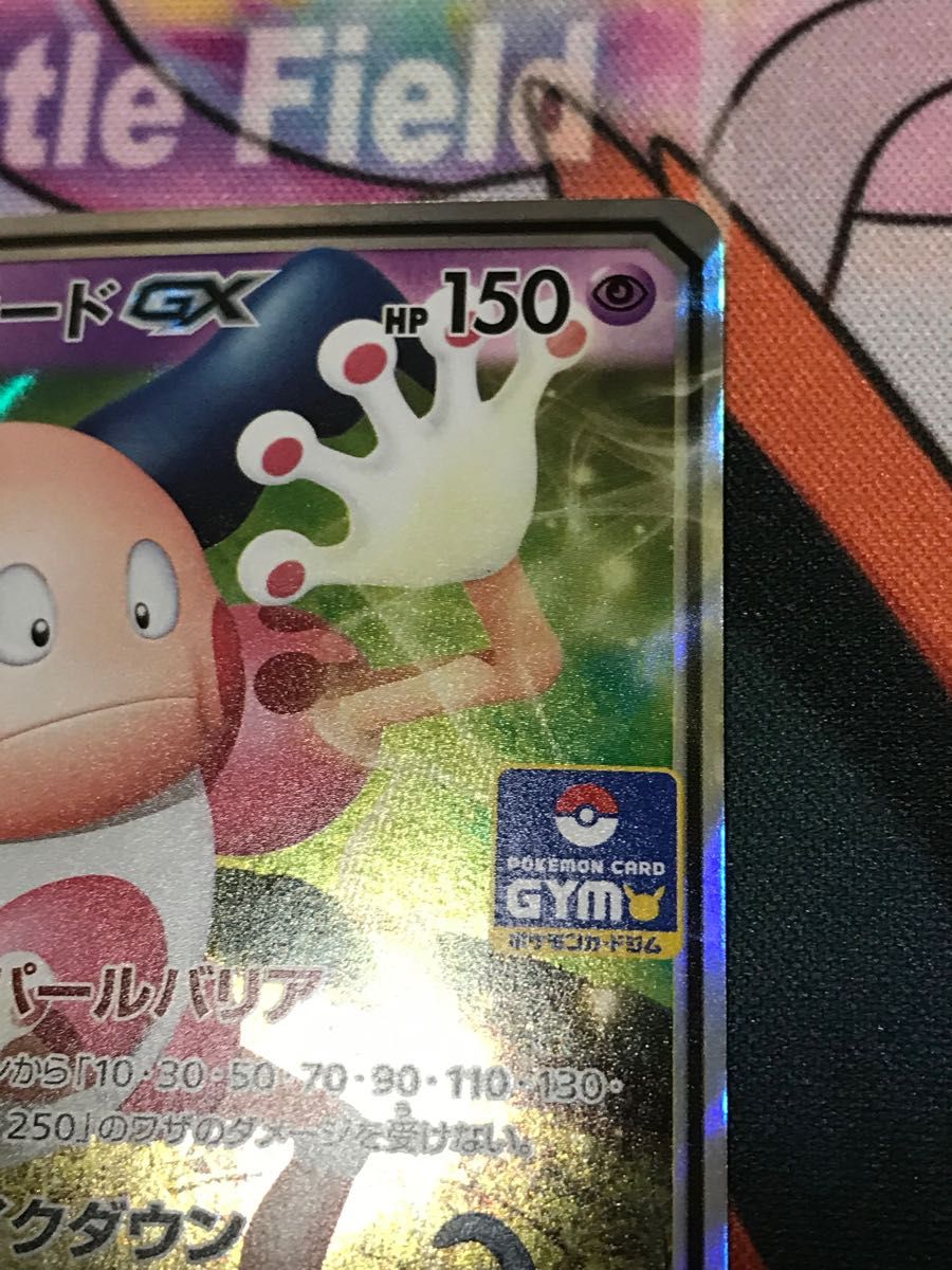 ポケモンカード バリヤードGX プロモ|Yahoo!フリマ(旧PayPay ポケモンカード バリヤードGX プロモ|Yahoo!フリマ(旧PayPay