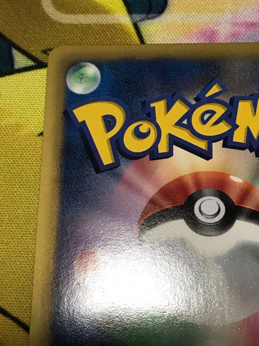 ポケモンカード ベル ジムチャレンジ プロモ|Yahoo!フリマ(旧 ポケモンカード ベル ジムチャレンジ プロモ|Yahoo!フリマ(旧